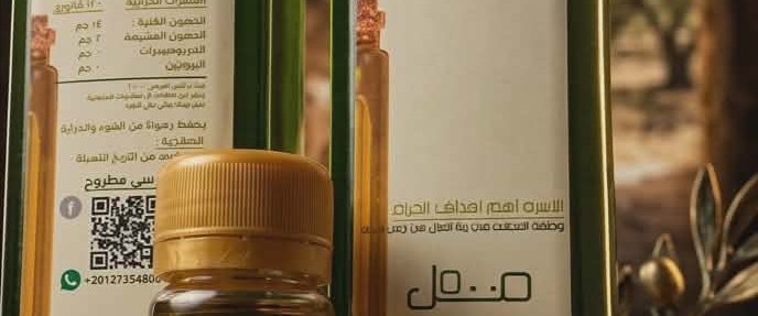 زيتونة