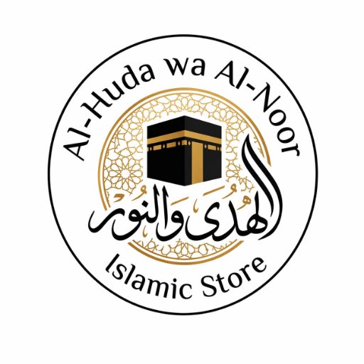 شعار متجر الهدى و النور الإسلامي