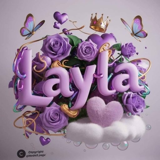 شعار LEYLA - ليلى