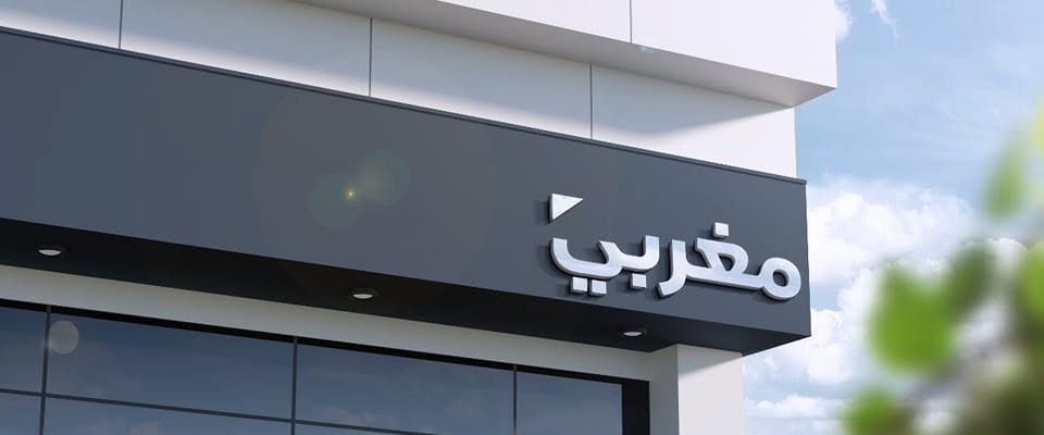 Maghraby Agency | وكالة مغربي