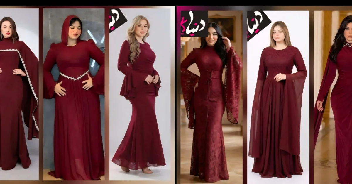 Pink دنيا