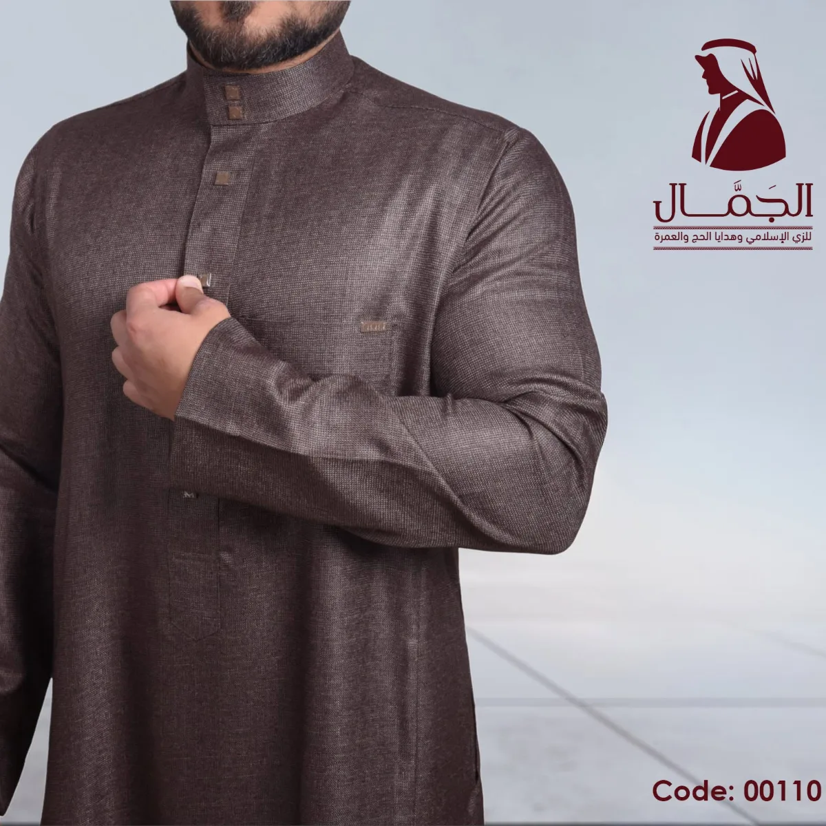 الجمًال للزي الإسلامي وهدايا الحج والعمره