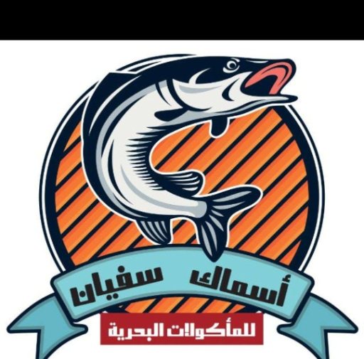 شعار اسماك سفيان