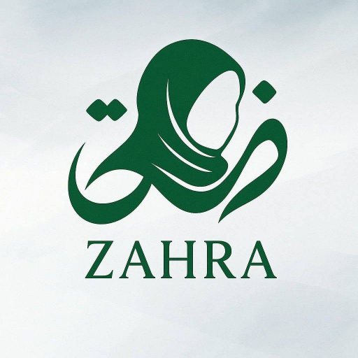 شعار زهرة - Zahra