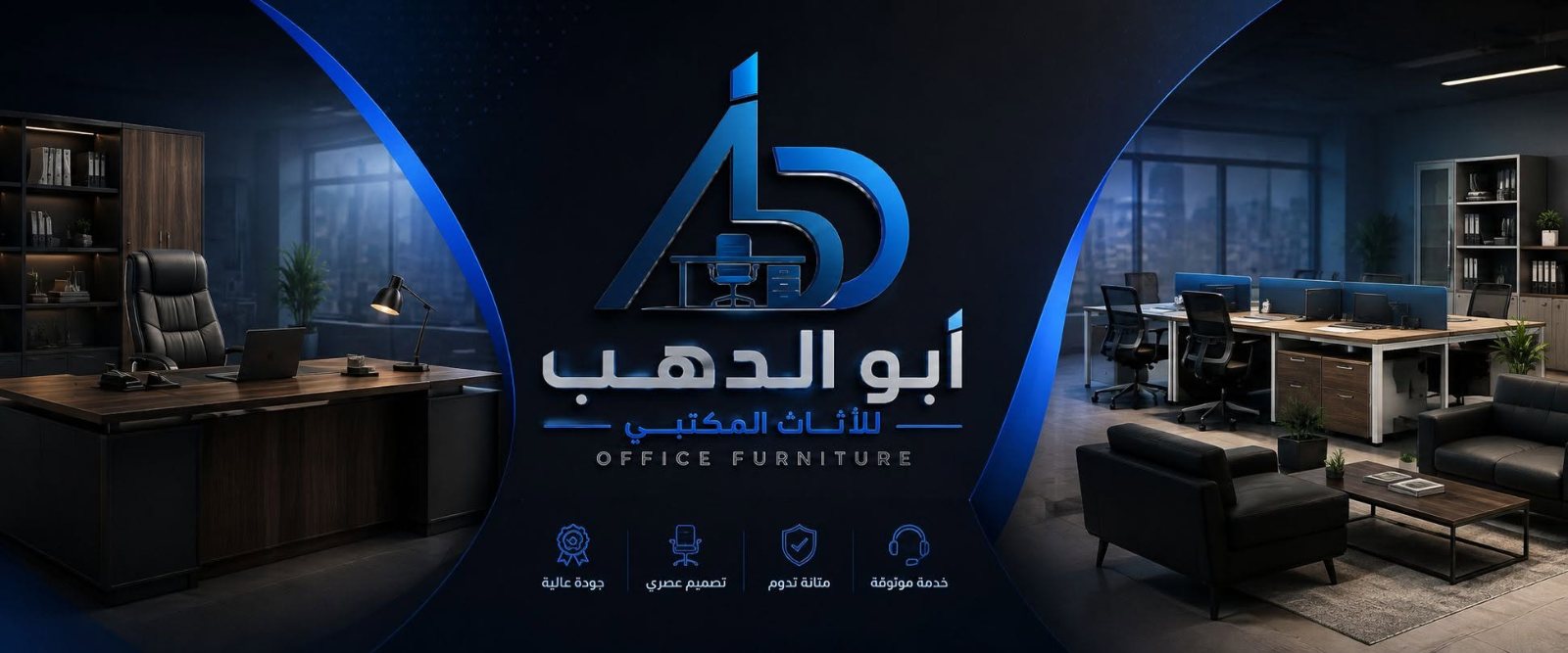 ابو الدهب -ABU ELdahab