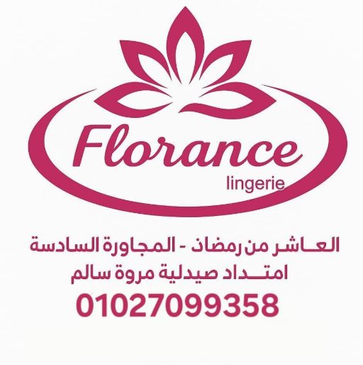 شعار فلورنسا- العاشر من رمضان