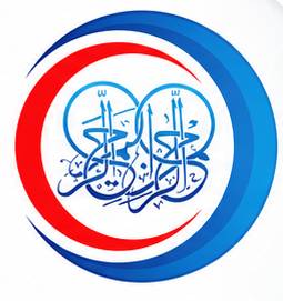 شعار مستوصف الرحمن الرحيم بقرية بيدف