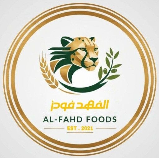 شعار الفهد للصناعات الغذائية