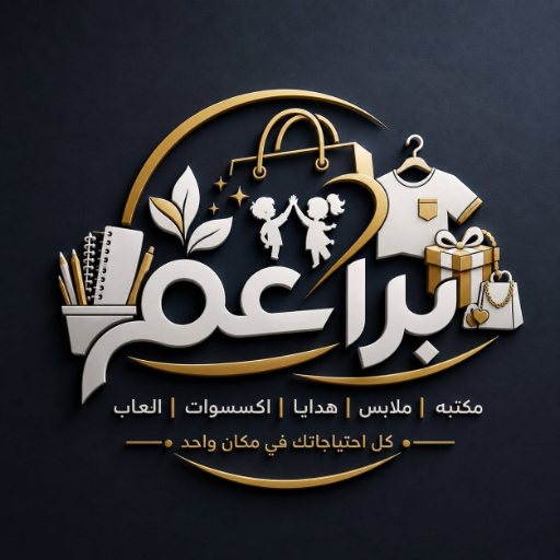 شعار مكتبة براعم