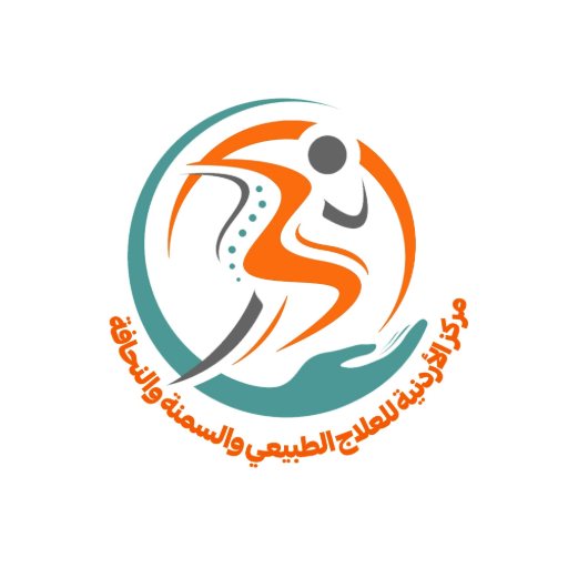 شعار مركز الأردنية للعلاج الطبيعي والسمنة والنحافة