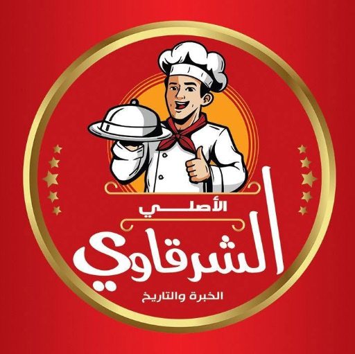 شعار كبده ومخ الشرقاوي - الشيخ زايد