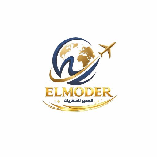 شعار المدير للسفريات